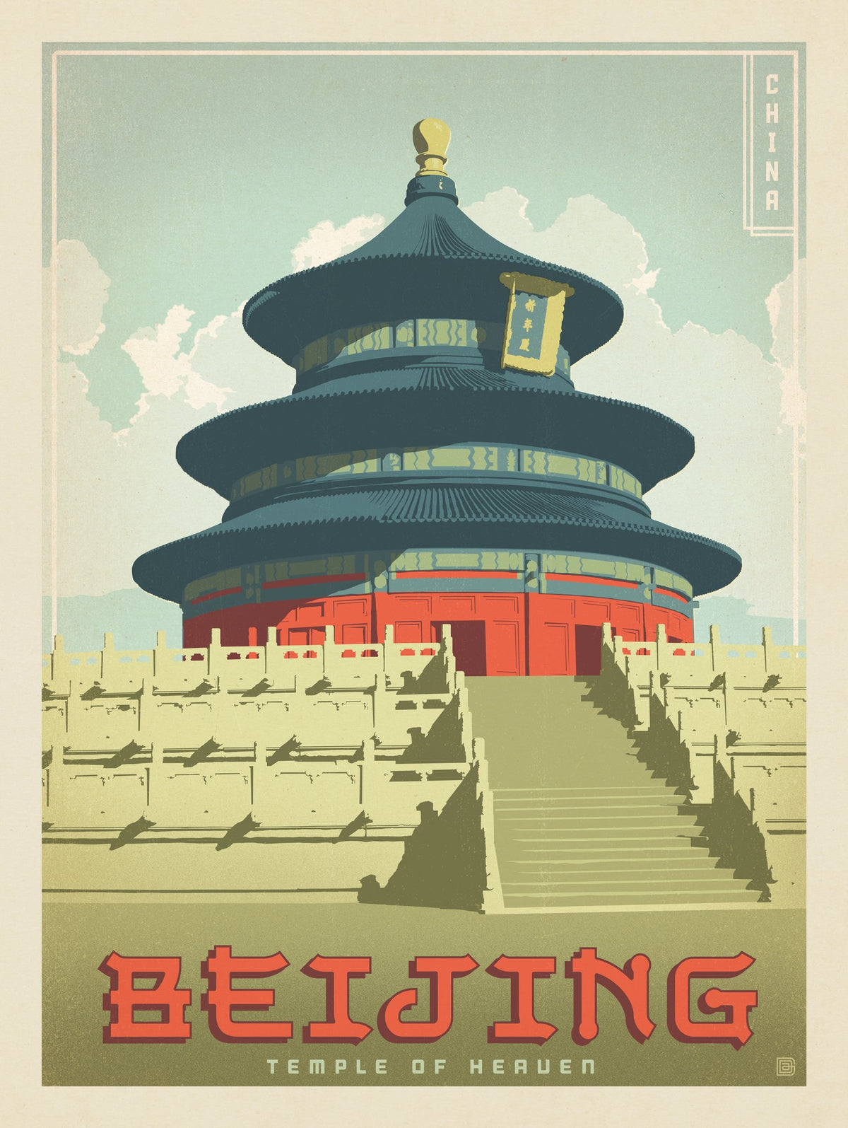 China: Beijing - Puzzle - Artwork