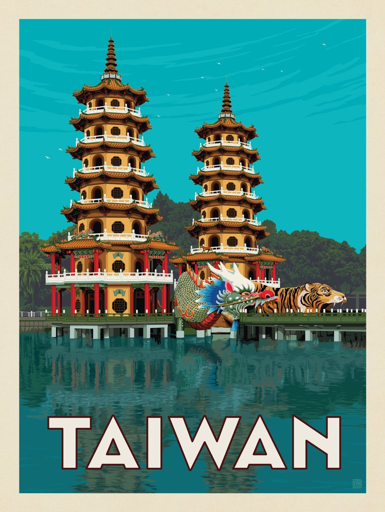 Taiwan: Dragon And Tiger Pagodas - Metal Sign - Artwork
