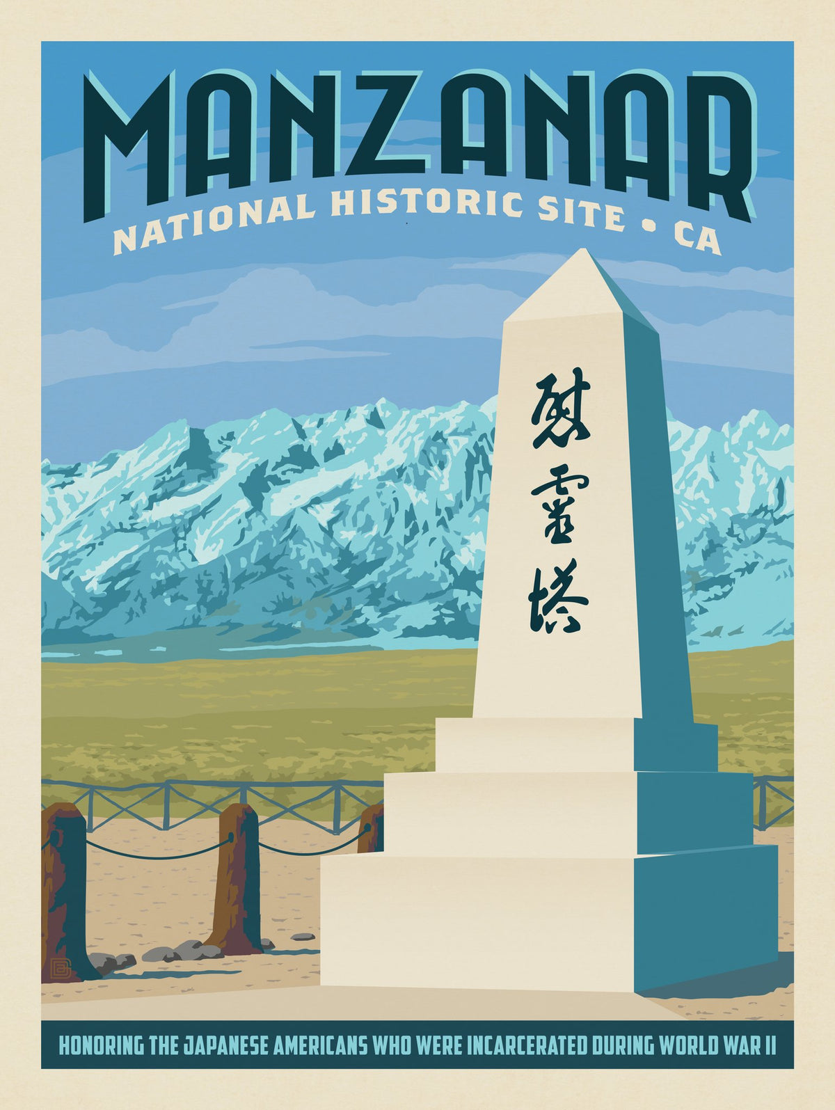 Manzanar National Historic Site, CA - Puzzle - Artwork