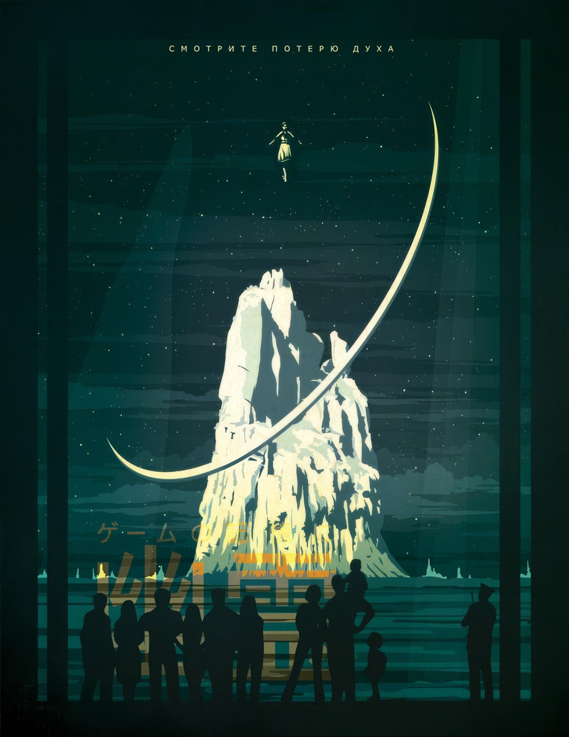 Artwork by Derek Anderson